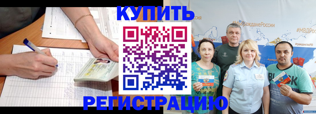 регистрация для дет. сада в Йошкар-Оле